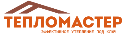 Утепление зданий и сооружений под ключ в Видном. Гарантия качества. 2026
